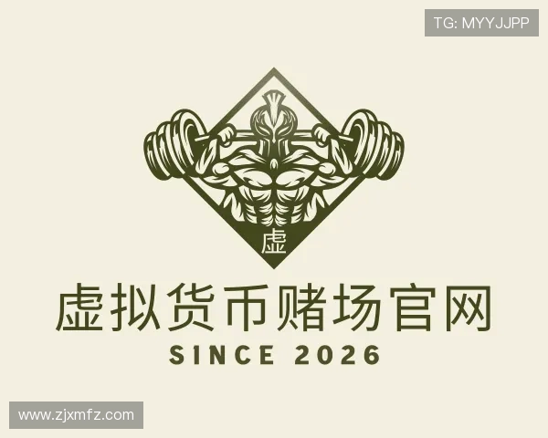 介绍虚拟货币赌场官网